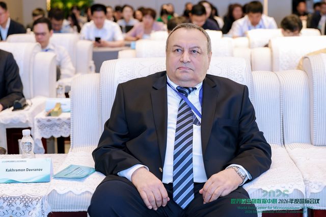 Учёные Института микробиологии приняли участие в международной конференции WDCM-2026